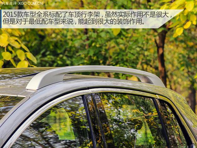 购买力显著提升 试驾15款东风标致3008