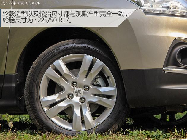 购买力显著提升 试驾15款东风标致3008