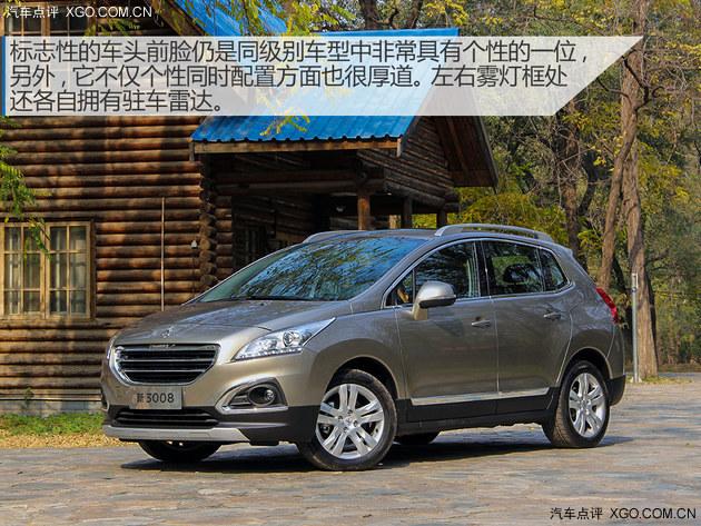 购买力显著提升 试驾15款东风标致3008