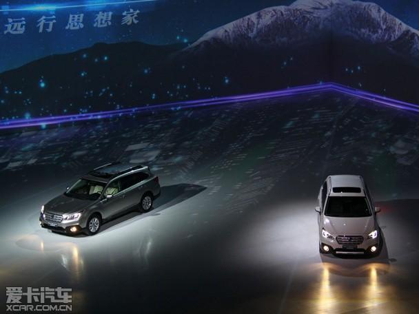 全新傲虎上市发布会