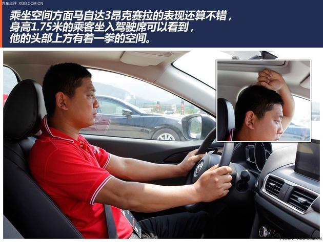 省油更科技 四款运动合资紧凑型车推荐