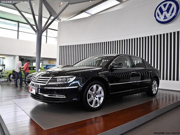 进口大众辉腾最高优惠23.8万 现车销售