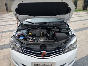 荣威350最高优惠1.49万元 店内现车充足