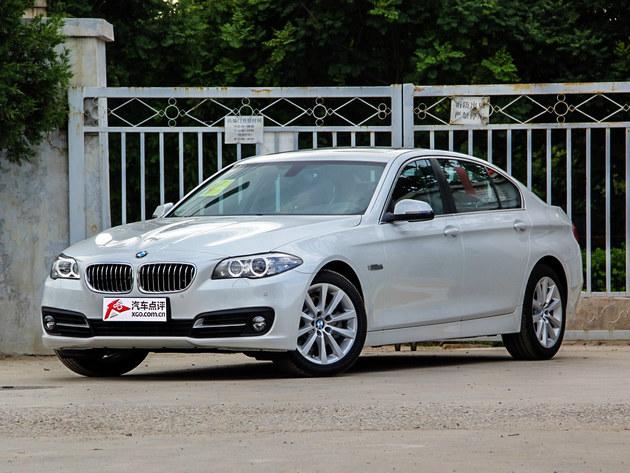 宝马5系最高让10.12万 38.55万买典雅型