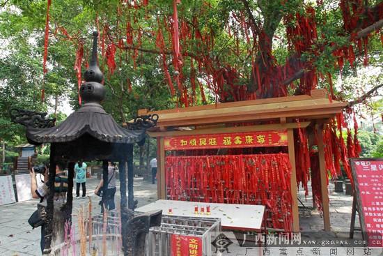 ���ķ����������� ������ƽ������Ѱ(��ͼ)