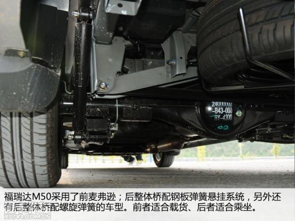 重回微车领域力作试驾昌河福瑞达m504