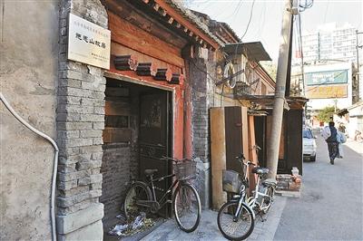 近日位于胡同北侧的蒲松龄老师施愚山故居的命运引起文保人士的关注