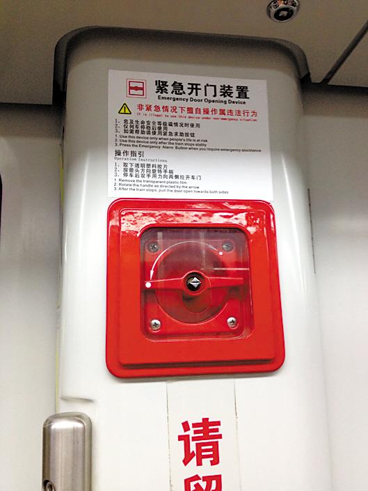 广州地铁有紧急按钮急救夹人乘客或难找到(图)-中新网