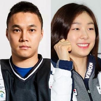 "花滑女王"金妍儿恋情告吹 男方系韩国冰球明星