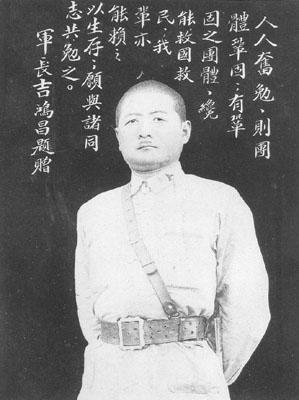 战史今日11月24日:抗日民族英雄吉鸿昌牺牲(图)-中新网