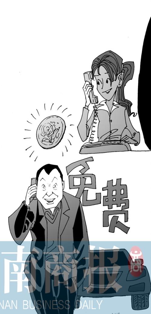 “收藏品骗局”揭秘 看看推销人员如何忽悠人