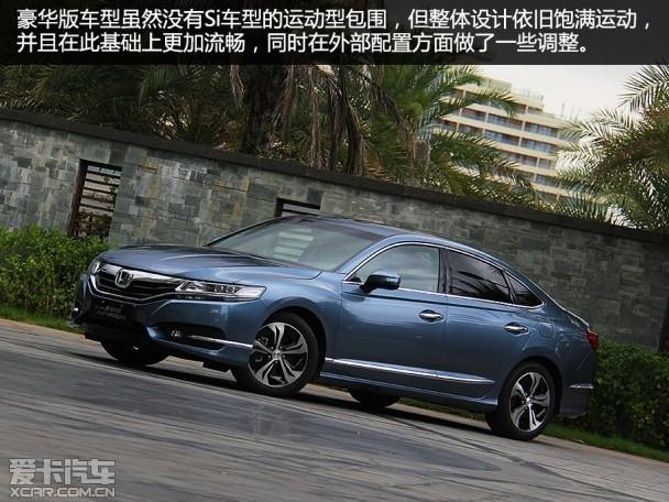 破茧重生试驾东风本田思铂睿24lvti