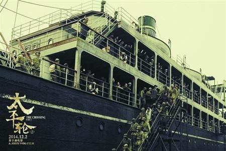 太平轮与建元轮相撞后沉没货物人员超载严重图