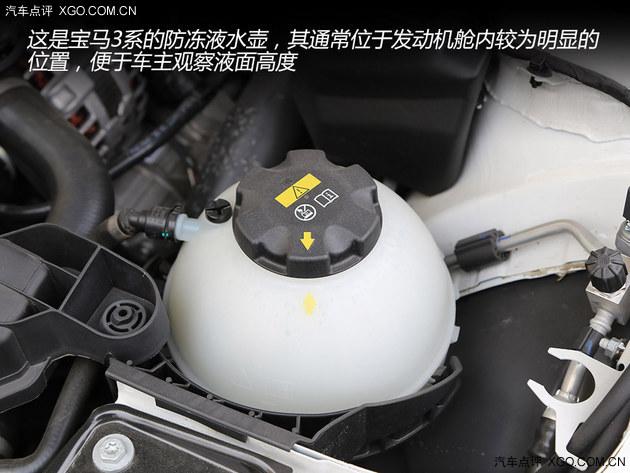 加错就麻烦了解防冻液与玻璃水及使用