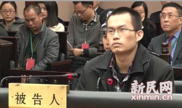 复旦投毒案今二审林森浩看电影和作案无联系