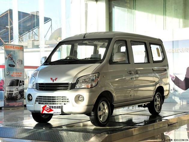 重庆五菱之光现金优惠2千元现车在售