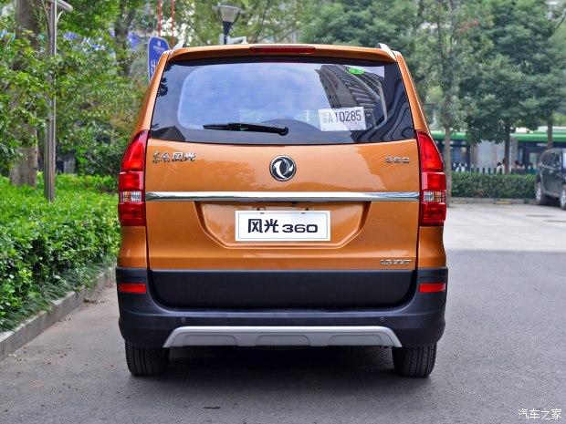 售669万元东风小康风光360正式上市