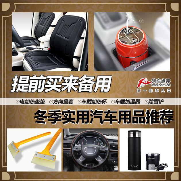 ��ǰ�������� ����ʵ��������Ʒ�Ƽ�
