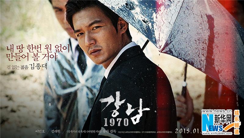 江南1970打造传奇孤儿逆袭成黑帮教父图