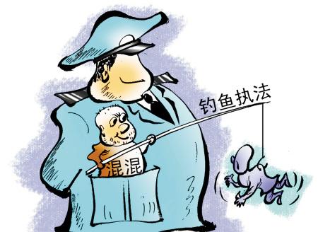 漫画/陶小莫南宁市公安局永新派出所存在"钓鱼执法"产业链,陈朝晖等