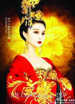武媚娘传奇 暂停播出 原因分析_古装剧配额限制 广电总局叫停_武媚娘传奇 复播