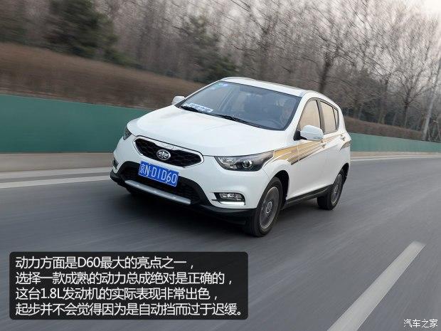 天津一汽 骏派D60 2015款 1.8L 自动尊贵型