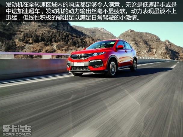 ���籾��2015��XR-V