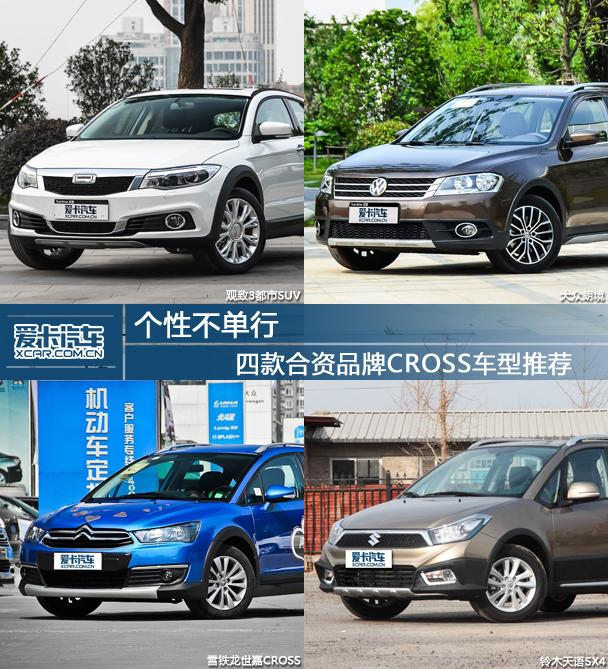 �Ŀ�CROSS�����Ƽ�