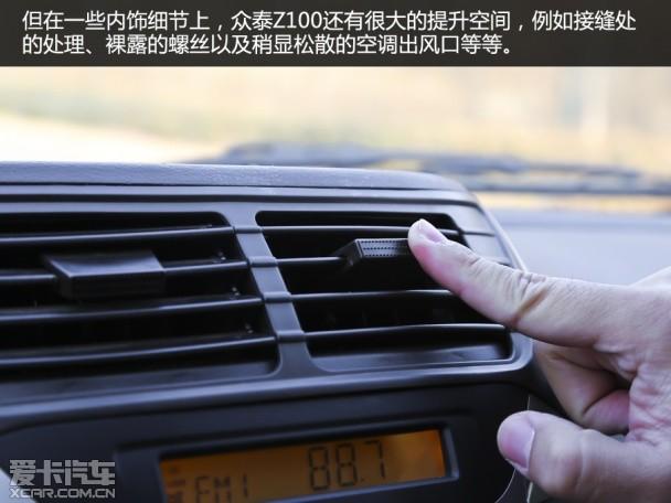 �㹻��ְ�Ĵ���С�� �����Լ���̩Z100