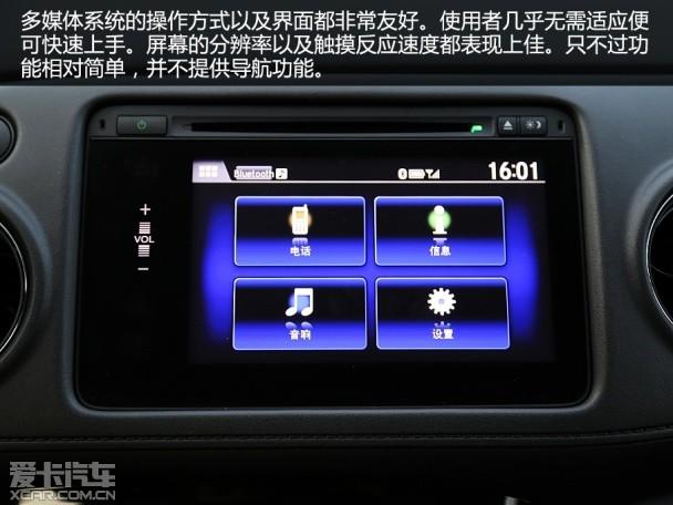 ���籾��2015��XR-V