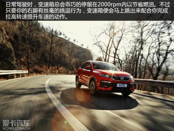 ���籾��2015��XR-V