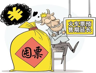 北京妇产医院黄牛号贩子挂号黄牛票贩子电话的简单介绍