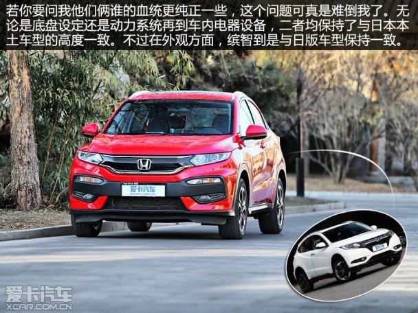 东风本田2015款XR-V