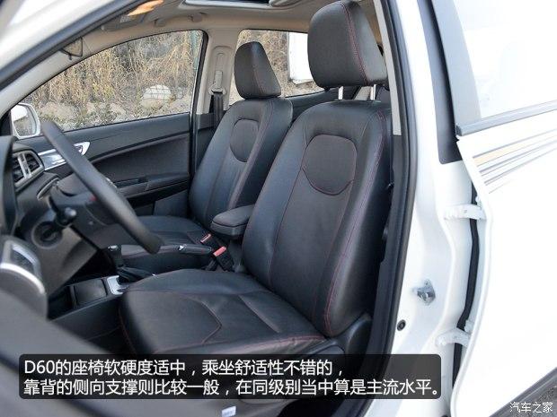 天津一汽 骏派D60 2015款 1.8L 自动尊贵型