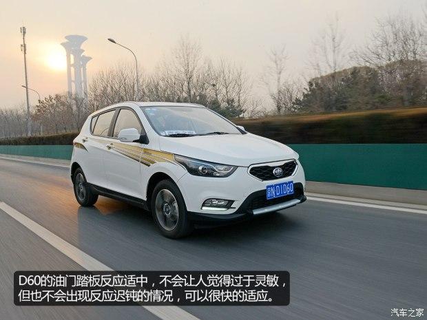 天津一汽 骏派D60 2015款 1.8L 自动尊贵型