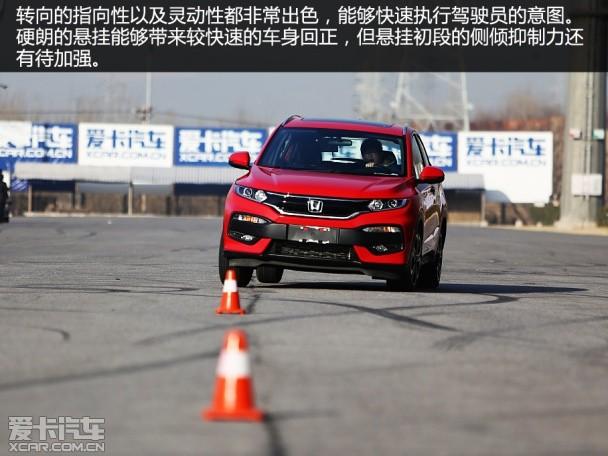 东风本田2015款XR-V