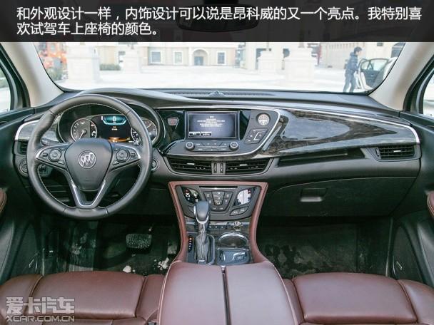 上海通用别克2014款昂科威 ENVISION