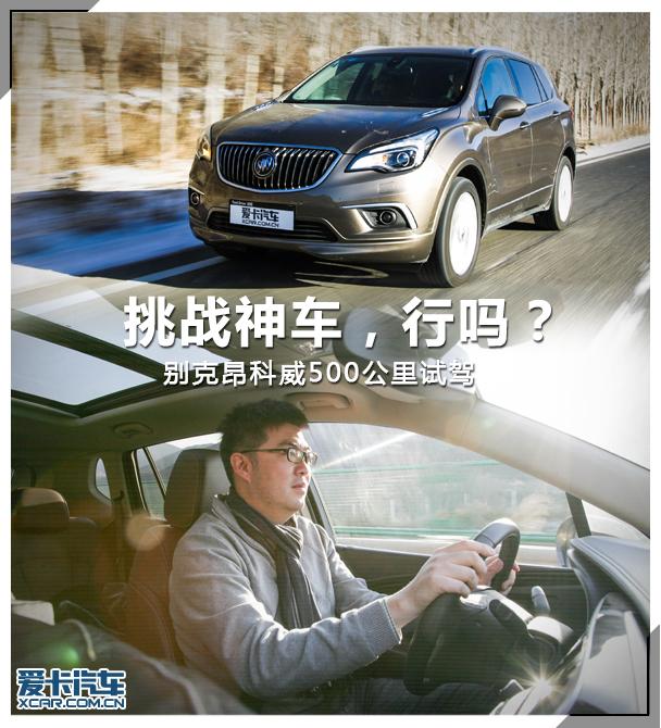 �Ϻ�ͨ�ñ��2014����� ENVISION