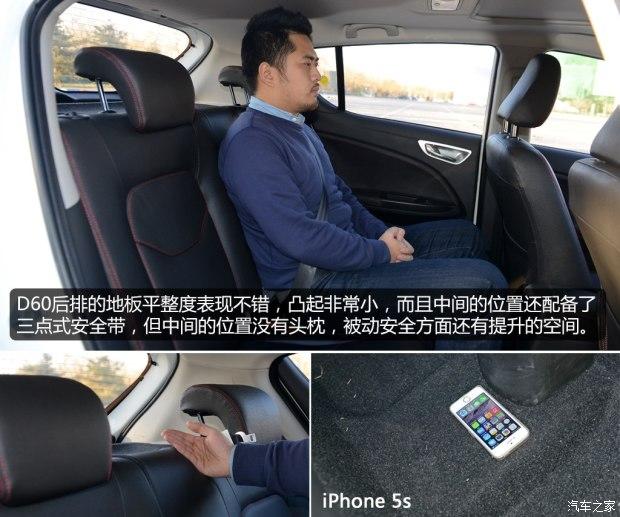 ���һ�� ����D60 2015�� 1.8L �Զ������