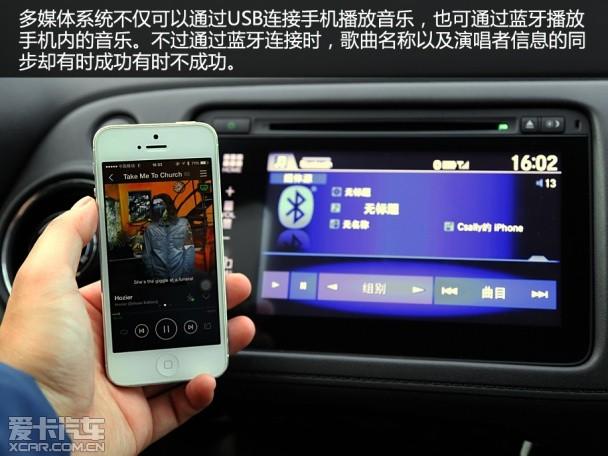 ���籾��2015��XR-V