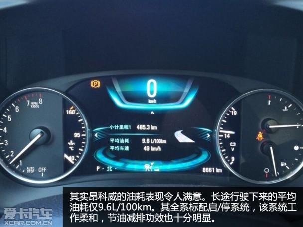 �Ϻ�ͨ�ñ��2014����� ENVISION