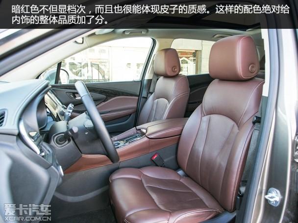 上海通用别克2014款昂科威 ENVISION