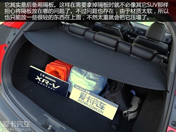 ���籾��2015��XR-V