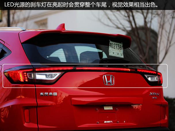 东风本田2015款XR-V