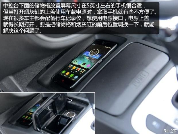 天津一汽 骏派D60 2015款 1.8L 自动尊贵型