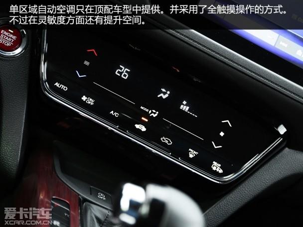 ���籾��2015��XR-V