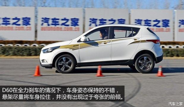 天津一汽 骏派D60 2015款 1.8L 自动尊贵型