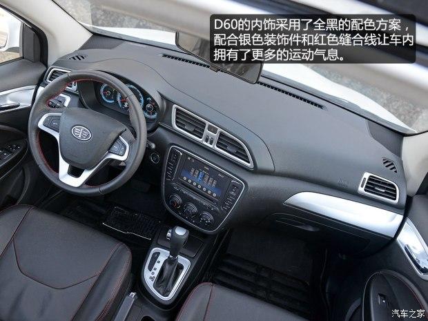 ���һ�� ����D60 2015�� 1.8L �Զ������