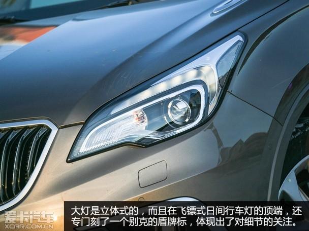 �Ϻ�ͨ�ñ��2014����� ENVISION