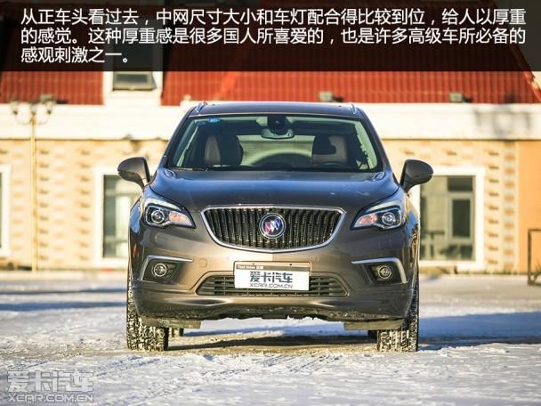 �Ϻ�ͨ�ñ��2014����� ENVISION